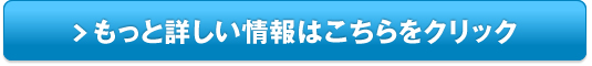 既存サイトもらくらくCMS化 Webマーケティングをオールインワンで提供！販売サイトへ
